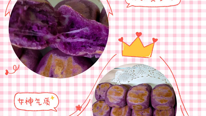 紫薯芝士魔方