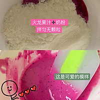 零失败的火龙果溶豆的做法图解2