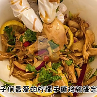 手撕柠檬鸡的做法图解7