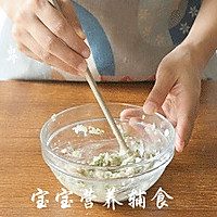 宝宝辅食-立秋过后就要多吃这道菜,应季、清热去火、软嫩好嚼!的做法图解9