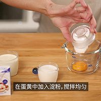 Kiri®缤纷水果熔岩芝士的做法图解3