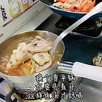 #晒出你的中秋团圆饭#西红柿鲈鱼汤，超级好喝，你必须要知道的做法图解6