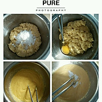 玉米面发糕（蓬松、软）的做法图解2