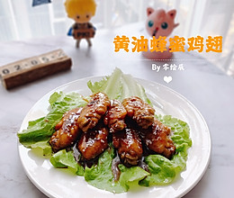 超美味的黄油蜂蜜鸡翅的做法
