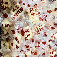 蔓越莓雪花酥的做法图解7