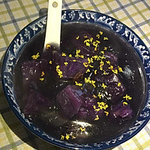 桂花紫薯甜汤
