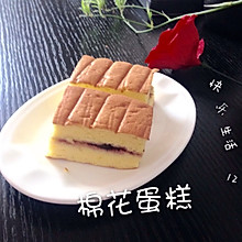 ＃寻人启事＃棉花蛋糕