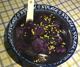桂花紫薯甜汤的做法