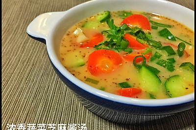 浓香蔬菜芝麻酱汤（快手汤）