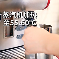 鸭屎香栗子鲜奶的做法，小兔奔跑免费热饮配方的做法图解10