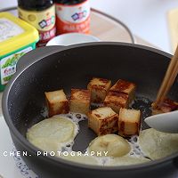 #巨下饭的家常菜#超下饭的干锅鱼豆腐的做法图解2