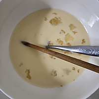 制作蛋挞的做法图解1