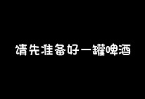 #晒出你的中秋团圆饭#子姜鸭的做法