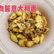 #橄想橄做，就是中国味#番茄肉酱意面