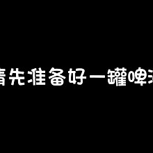 #晒出你的中秋团圆饭#子姜鸭