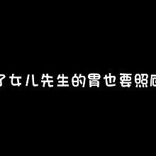 #晒出你的中秋团圆饭#荤豆花