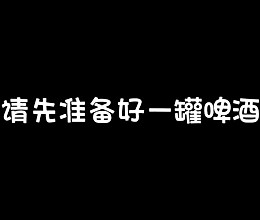 #晒出你的中秋团圆饭#子姜鸭的做法