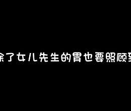 #晒出你的中秋团圆饭#荤豆花的做法