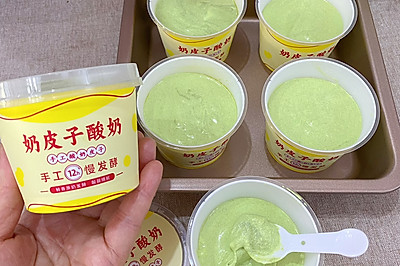 开心果奶皮子酸奶，一口沦陷，比冰激凌还上瘾！