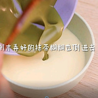 抹茶冰山熔岩的做法图解8