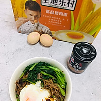 #少盐饮食 轻松生活#荞麦鸡蛋拌面的做法图解4