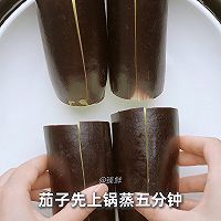 剁椒茄子的做法图解1