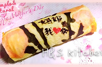 「Mother's Day」康乃馨彩绘蛋糕卷（母亲节快乐!）