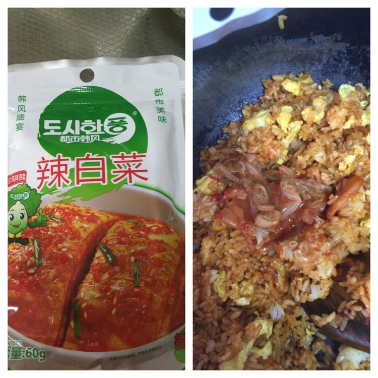 韩式牛肉蛋饭的做法图解5