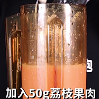 芝士粉荔的做法，小兔奔跑免费奶茶配方的做法图解11
