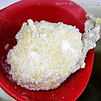 土豆芝士虾球#金龙鱼外婆乡小榨菜籽油 外婆的食光机#的做法图解10