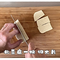 鲳鱼炖豆腐的做法图解2