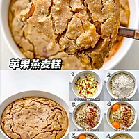 #忽而夏至 清凉一夏#四款夏日小甜品的做法图解1