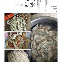 家庭版花甲粉的做法图解1