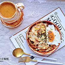 芝士泡菜焗饭#麦子厨房美食锅##钟于经典传统味#