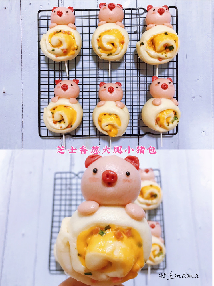 芝士香葱香肠小猪包的做法