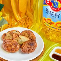 #健康炸味用多力#香脆炸饺子的做法图解5