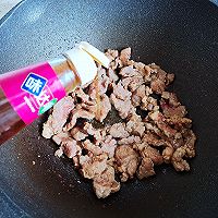 冬瓜炒牛肉的做法图解6