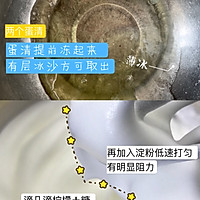 零失败的火龙果溶豆的做法图解3