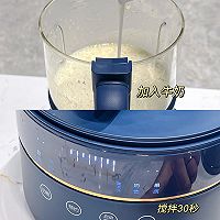 自制夏日消暑饮品｜网红绿豆沙牛乳的做法图解5