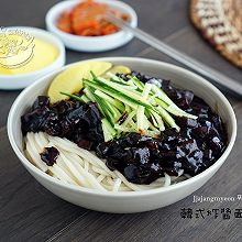 【韩式炸酱面】Jjajangmyeon