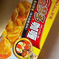 鸡肉咖喱饭的做法图解3