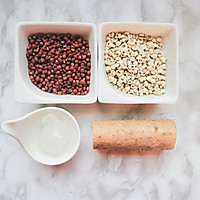 红豆薏米煲山药糖水的做法图解1