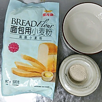 #爱好组-高筋#可可坚果果香燕麦欧包的做法图解1