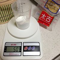 面包机朗姆果干面包的做法图解4