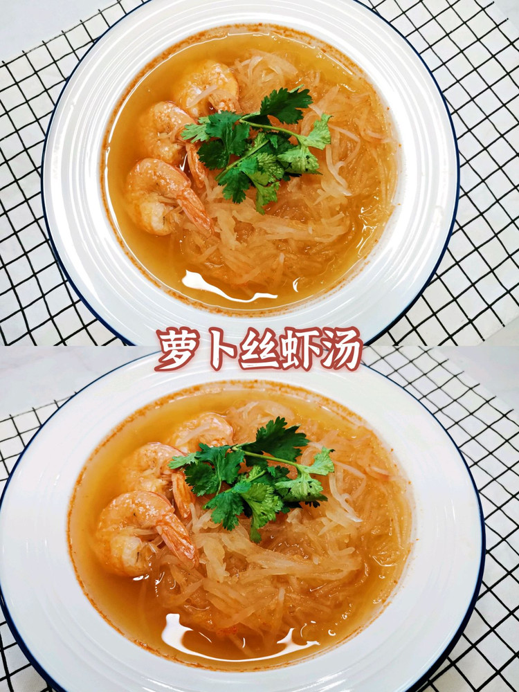 空气炸锅菜谱第十弹☞萝卜丝虾汤的做法