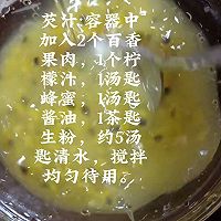 《百香&沙茶鸡翅双拼》的做法图解5