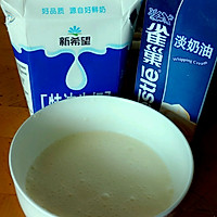 蔓越莓 双皮奶的做法图解3