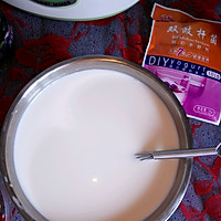 美味酸奶的做法图解7