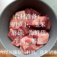 番茄牛肉锅的做法图解2