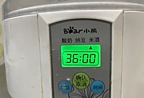 做米酒的做法